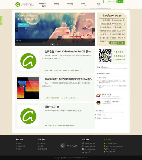 打开港澳宝典资料会泄露吗安全吗是真的吗还是假的 国家宝藏！秦始皇帝陵考古发现首次集中亮相